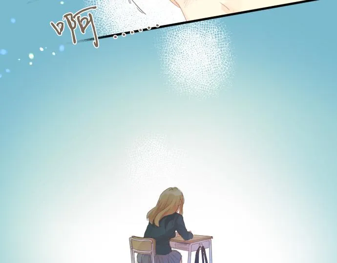 第190话 不希望的距离 第81页