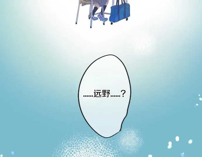 第190话 不希望的距离 第82页