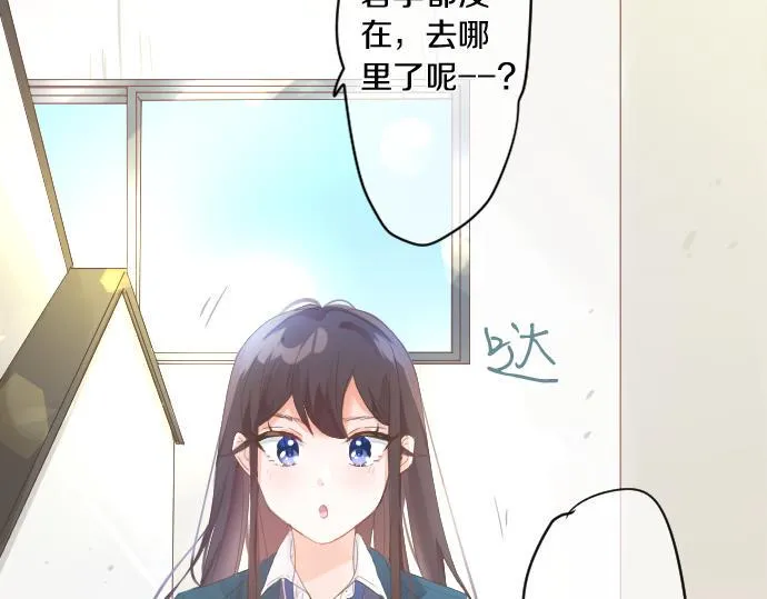 第189话 学长的决心 第15页