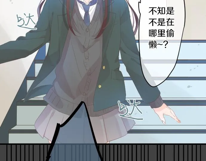 第189话 学长的决心 第16页