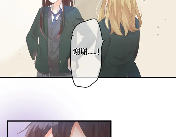 第189话 学长的决心 第25页