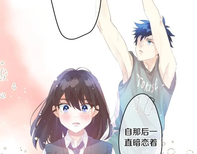 第189话 学长的决心 第31页