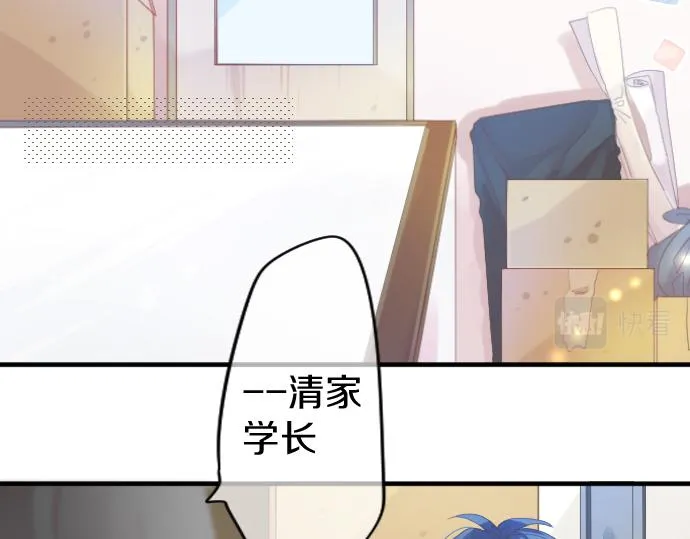 第189话 学长的决心 第59页
