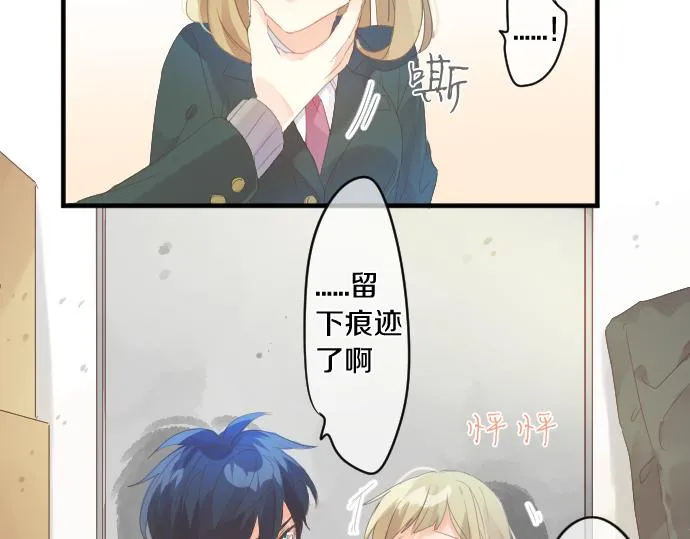 第189话 学长的决心 第66页