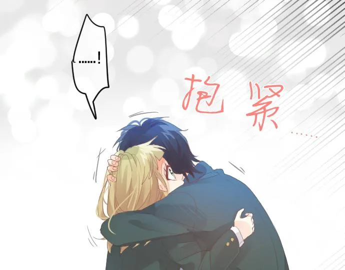 第189话 学长的决心 第75页