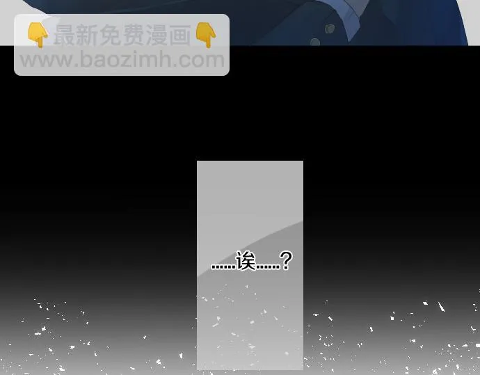 第189话 学长的决心 第79页