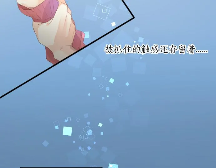 第188话 最佳选择 第8页