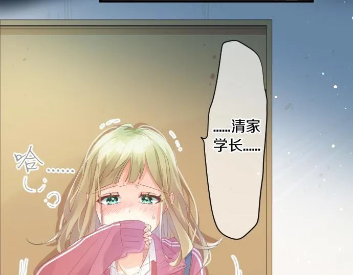 第188话 最佳选择 第10页