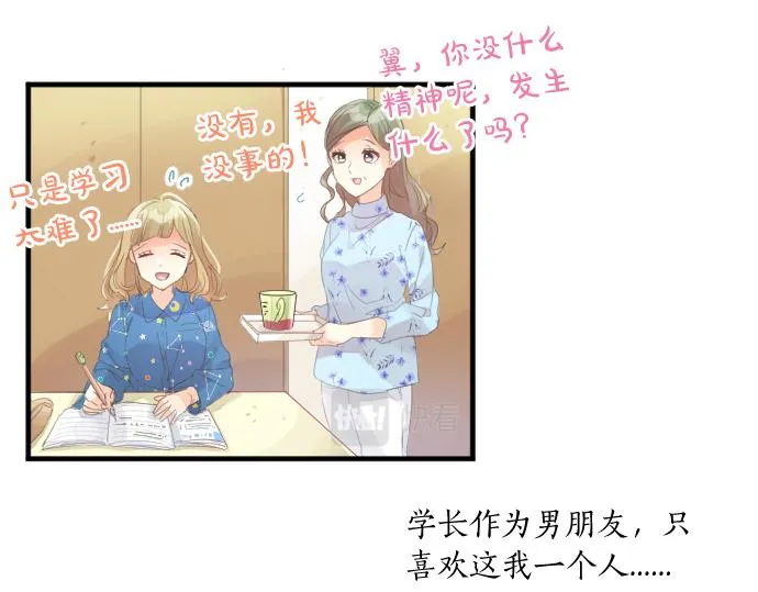第188话 最佳选择 第13页