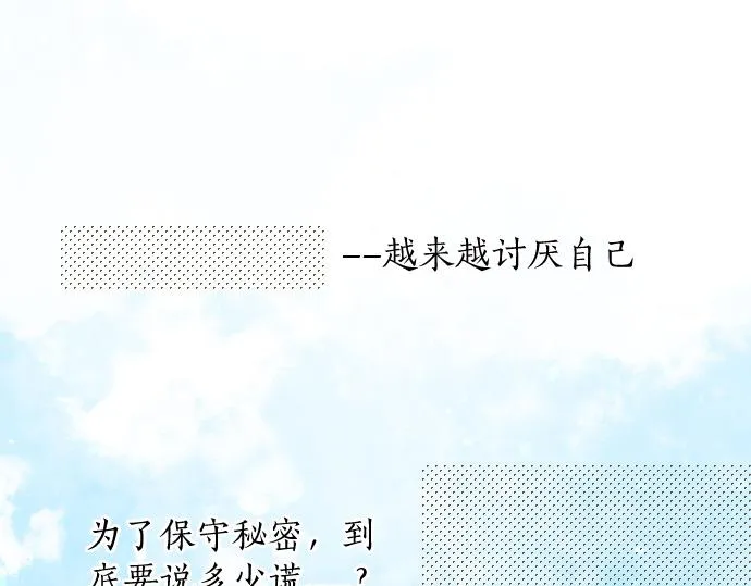 第188话 最佳选择 第33页
