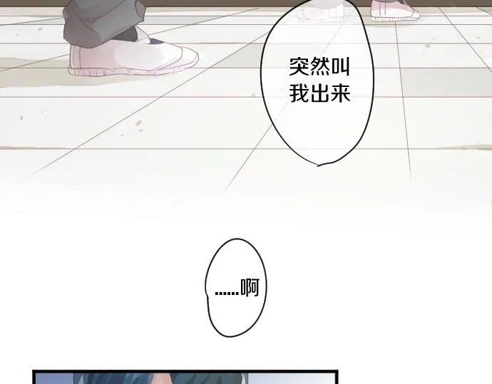 第188话 最佳选择 第37页