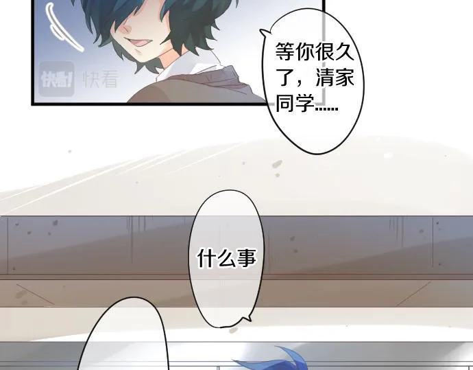 第188话 最佳选择 第38页