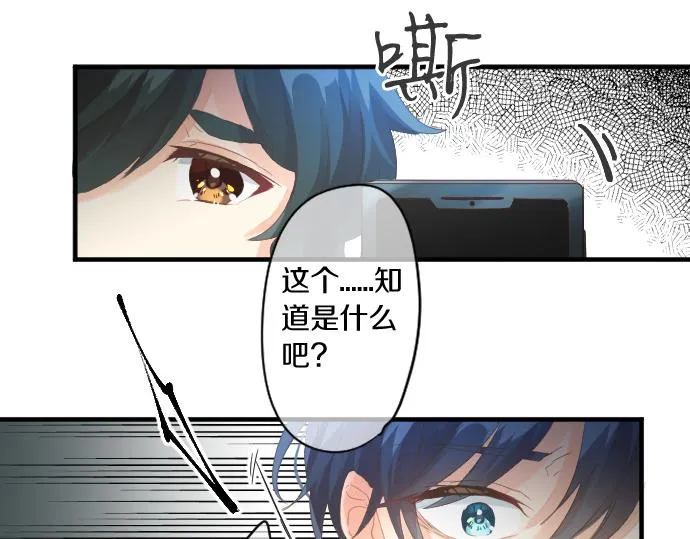 第188话 最佳选择 第42页