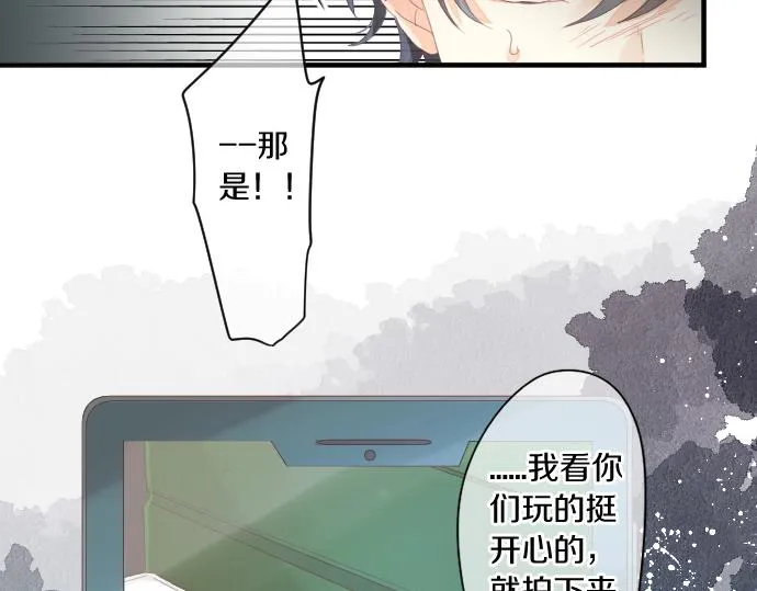 第188话 最佳选择 第43页