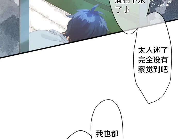 第188话 最佳选择 第44页