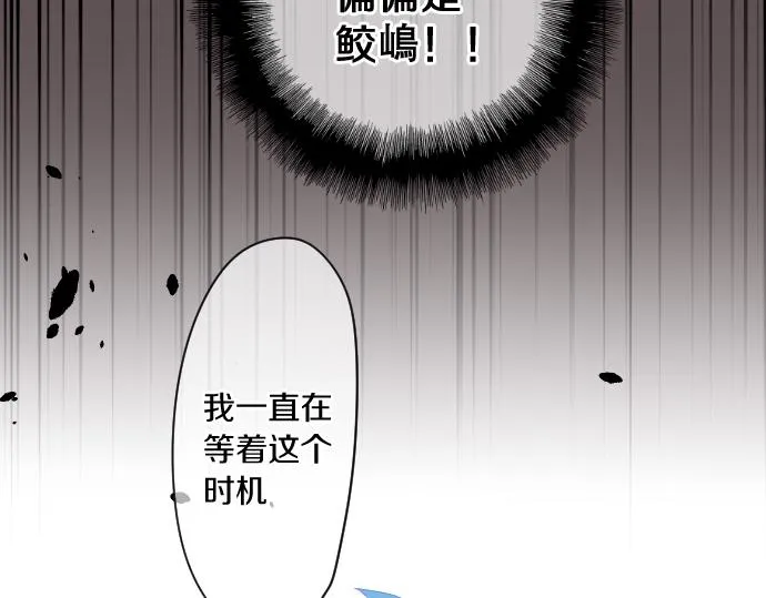 第188话 最佳选择 第48页