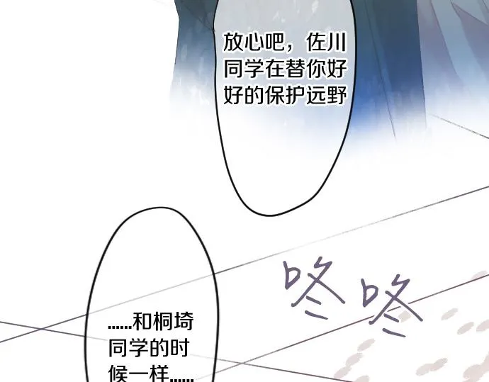 第188话 最佳选择 第58页