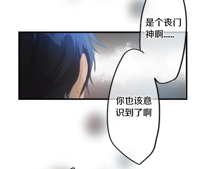 第188话 最佳选择 第63页