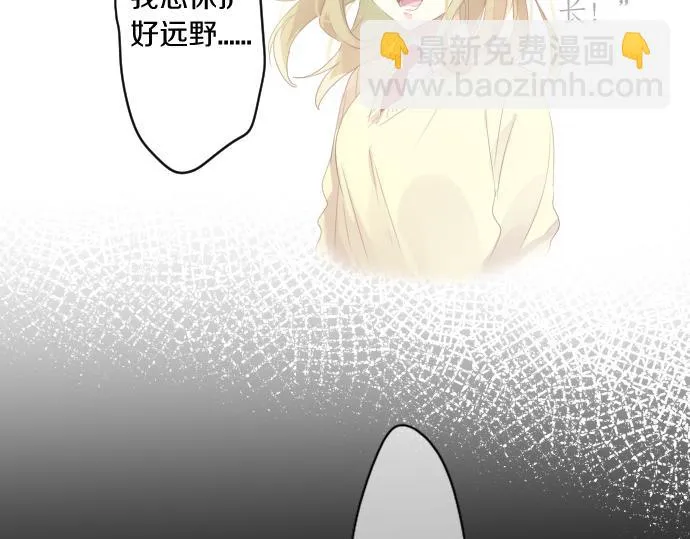 第188话 最佳选择 第66页
