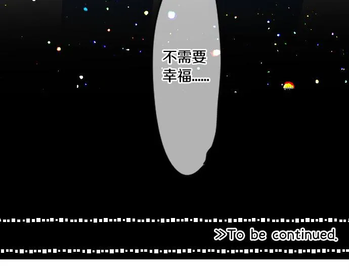 第188话 最佳选择 第71页