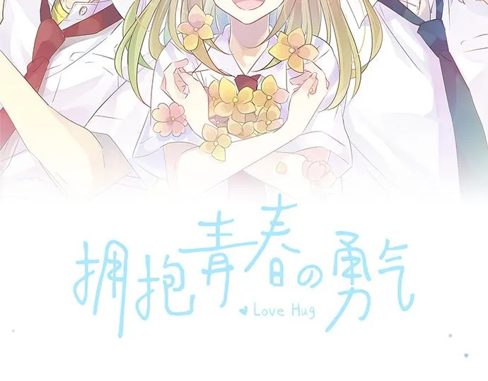 第197话 可疑人物与女仆 第2页