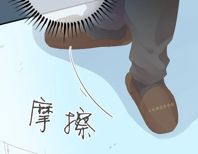 第197话 可疑人物与女仆 第13页
