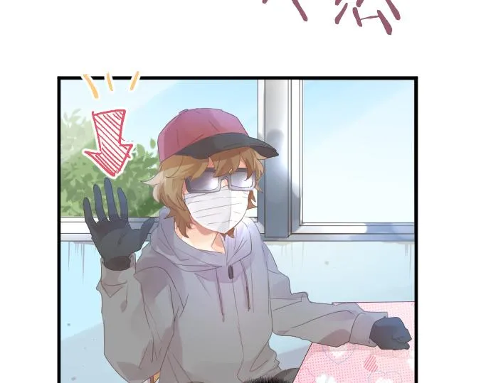 第197话 可疑人物与女仆 第27页