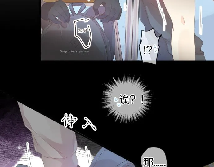 第197话 可疑人物与女仆 第36页
