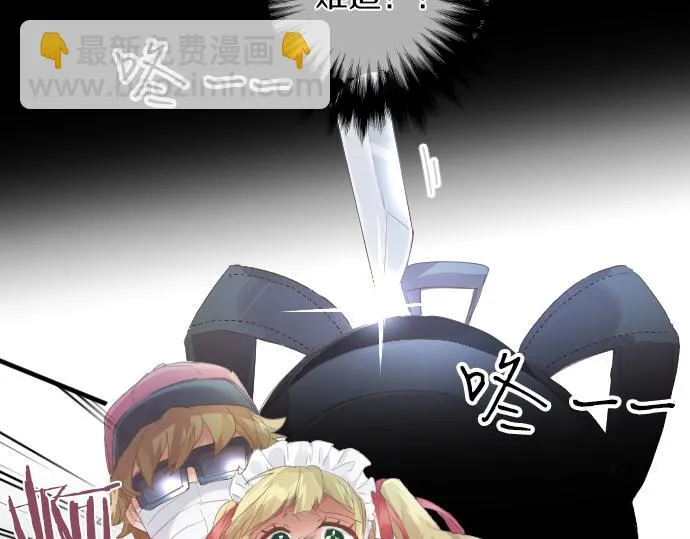 第197话 可疑人物与女仆 第38页