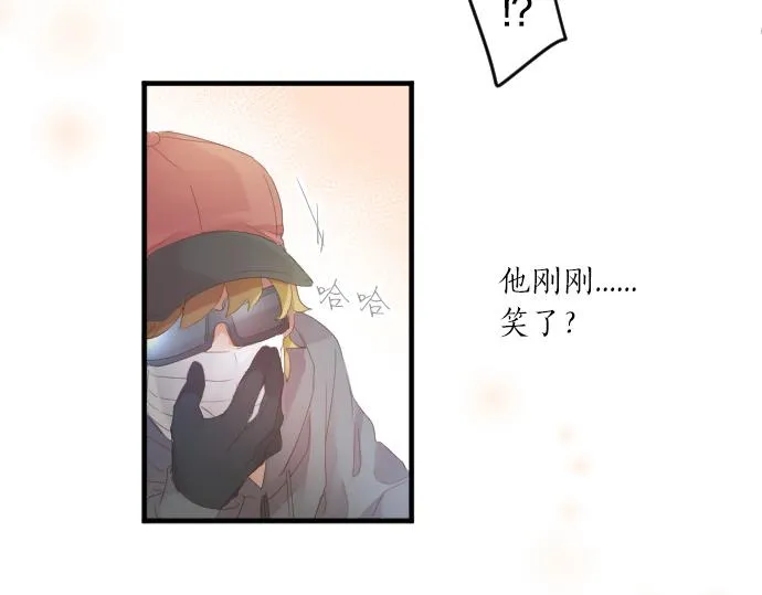 第197话 可疑人物与女仆 第46页