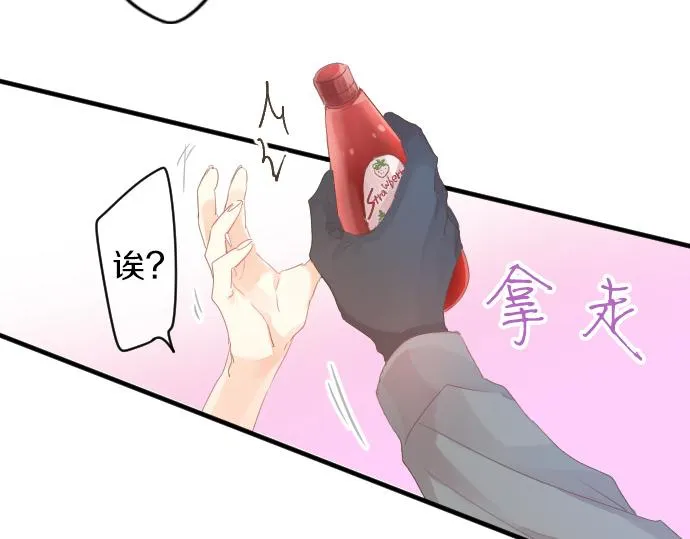 第197话 可疑人物与女仆 第60页