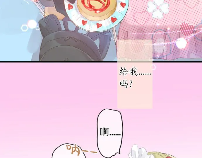 第197话 可疑人物与女仆 第65页