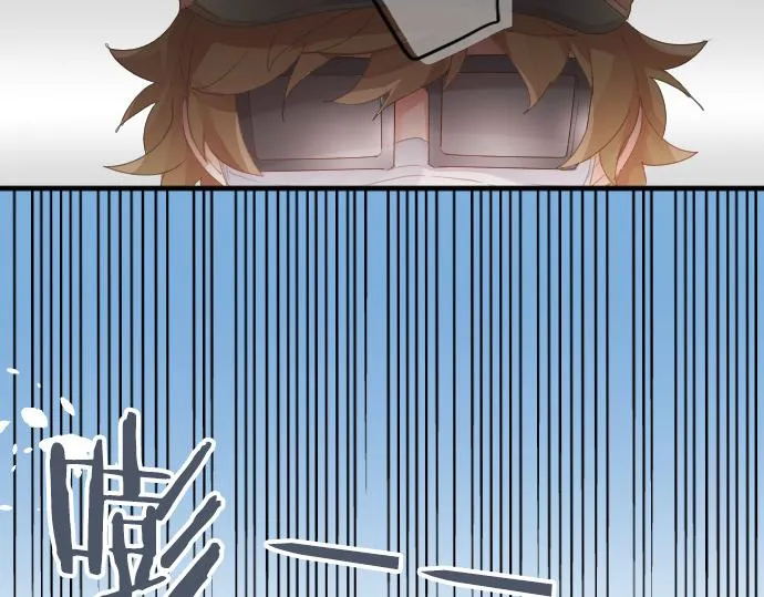 第197话 可疑人物与女仆 第74页