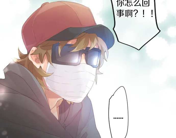 第197话 可疑人物与女仆 第78页