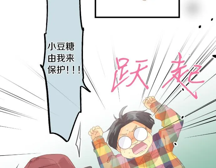 第198话 向阳与阴影 第21页