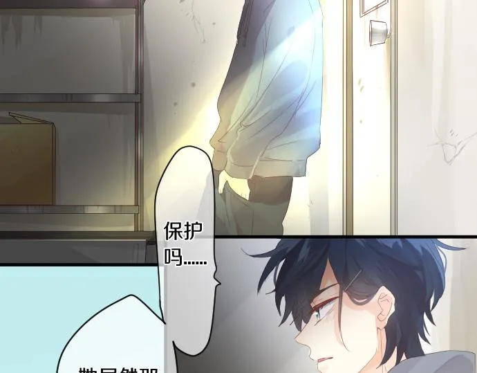 第198话 向阳与阴影 第73页