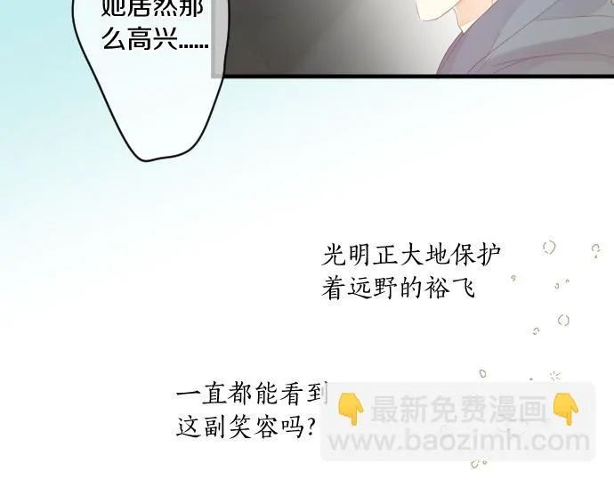 第198话 向阳与阴影 第74页