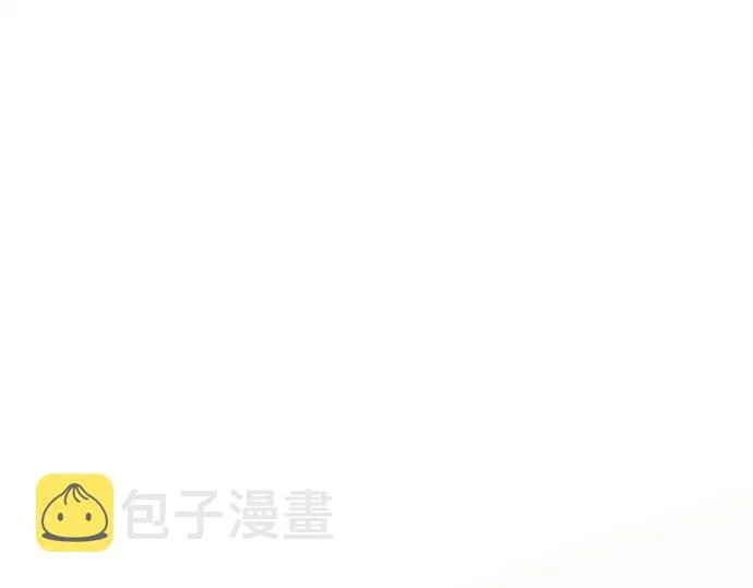 第202话 阳光 第4页