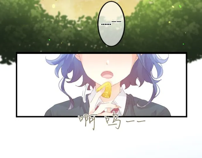 第202话 阳光 第7页