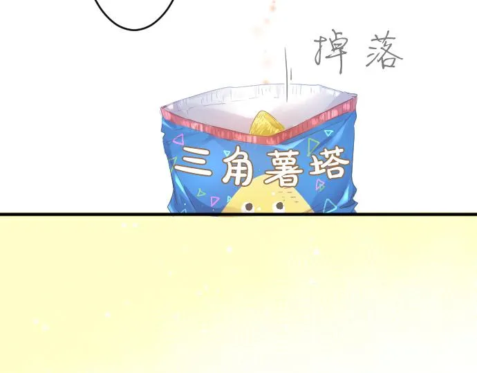 第202话 阳光 第9页