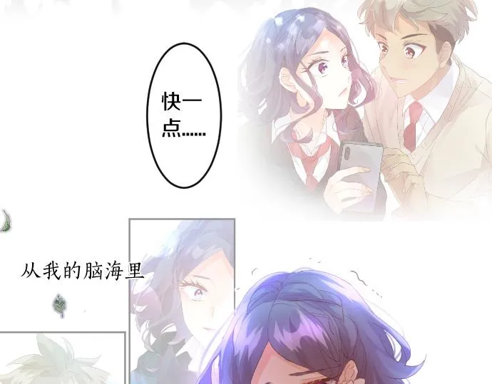 第202话 阳光 第12页