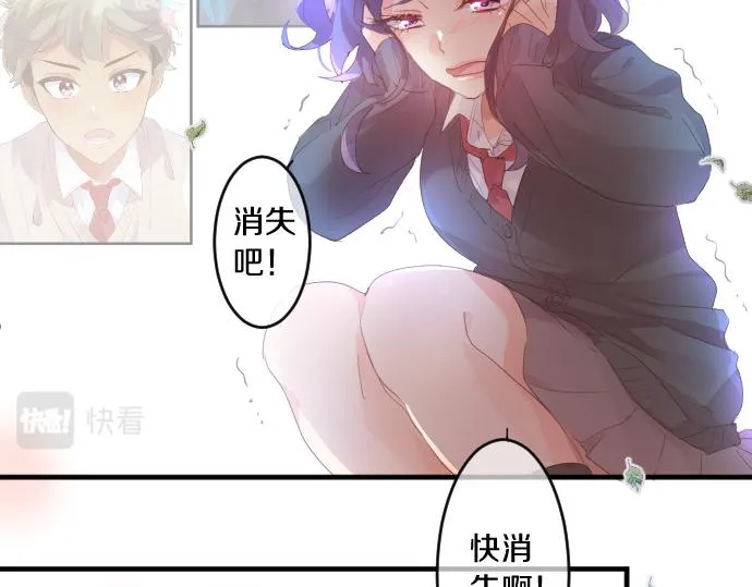 第202话 阳光 第13页