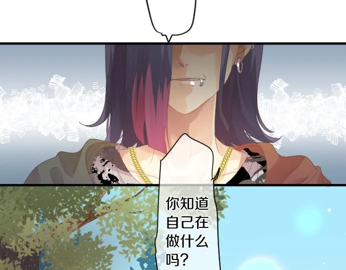 第202话 阳光 第20页
