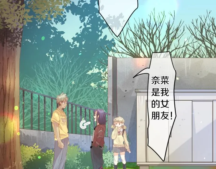 第202话 阳光 第21页
