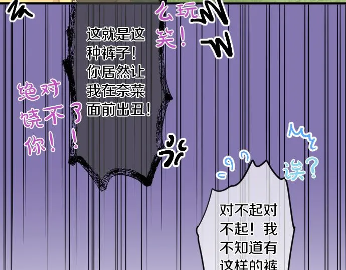 第202话 阳光 第30页