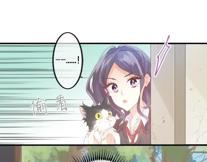 第202话 阳光 第33页