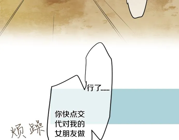 第202话 阳光 第37页