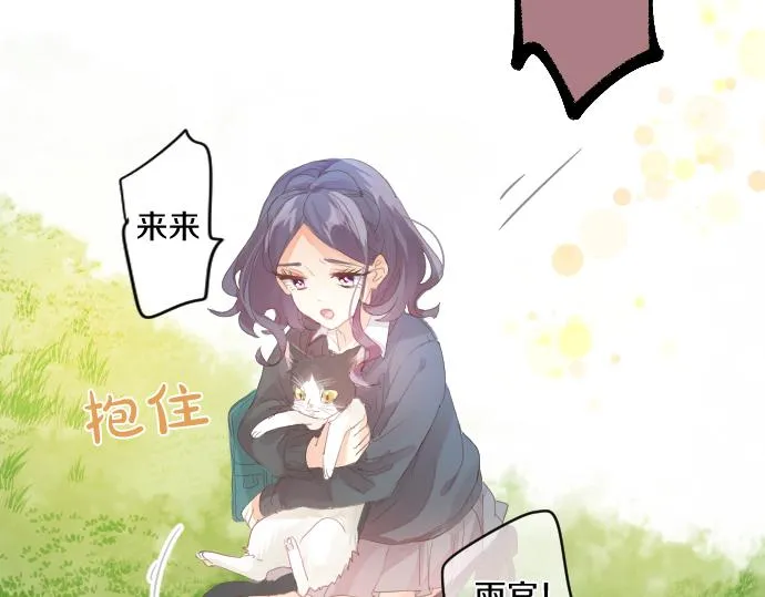 第202话 阳光 第42页