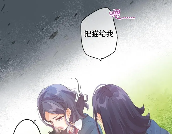 第202话 阳光 第46页