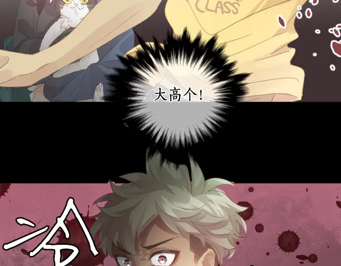 第202话 阳光 第56页